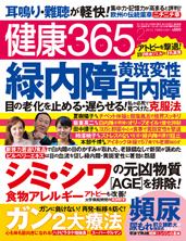 2012-02-newbook.jpg