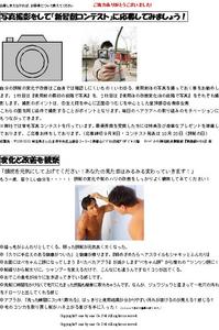 新髪創コンテスト写真.jpg