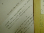 SN3D10170001.jpg